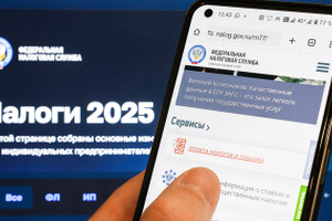 Каким будет НДС в России в 2026 году и как рост ставки повлияет на жизнь россиян?