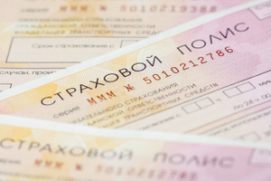 ЦБ расширил тарифные коридоры для автострахования. Что будет с ОСАГО в 2026 году?