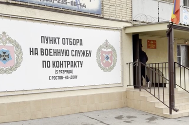 В России продолжается набор контрактников в войска беспилотных систем