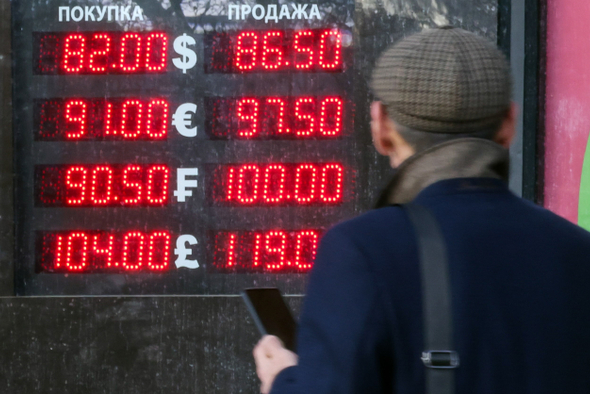 «Нужен стабильный рубль»: что будет с курсами валют в 2026 году?