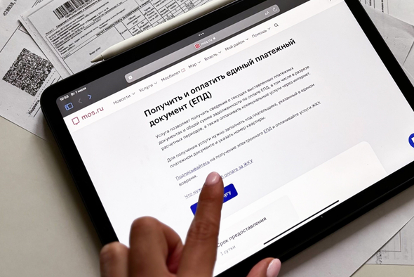 Цифровое взыскание долгов за ЖКХ: как будет работать и когда введут?