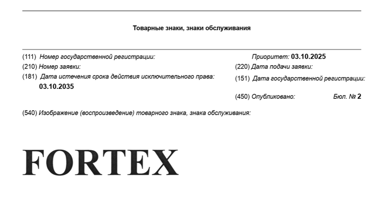 «Постньюс»