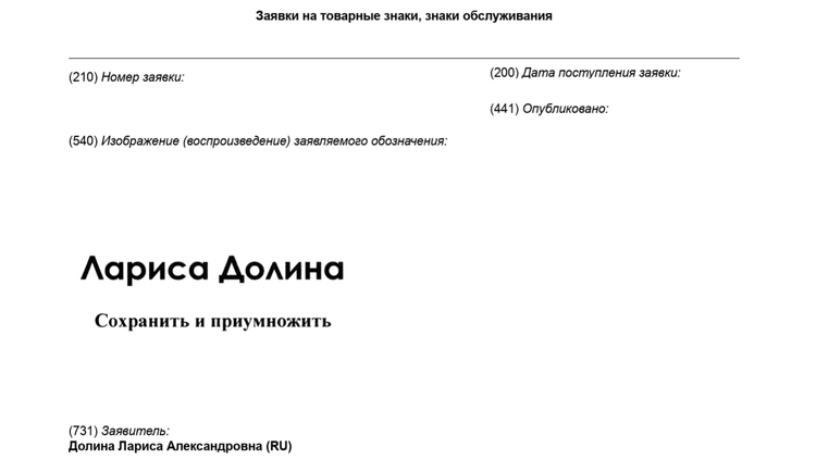 «Постньюс»