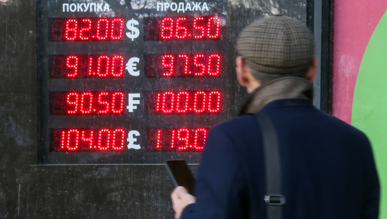 «Нужен стабильный рубль»: что будет с курсами валют в 2026 году?
