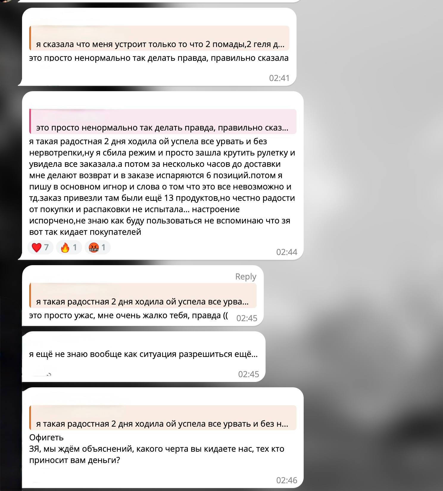 Telegram-канал «Золотое яблоко»