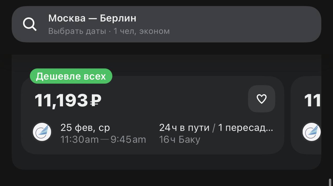 «Постньюс»