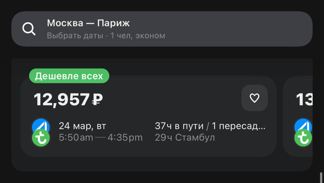 «Постньюс»