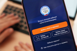 ИНН в 2026 году: что изменится для граждан и бизнеса