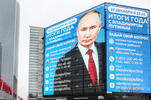 Президент России подведет итоги 2025 года: все о прямой линии с Владимиром Путиным