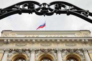 Что будет с ключевой ставкой ЦБ: прогнозы экспертов