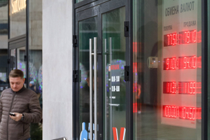 «Ситуация больше техническая, чем экономическая»: почему упал доллар в 2025 году?