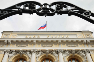 Что будет с ключевой ставкой ЦБ: прогнозы экспертов