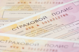 ЦБ расширил тарифные коридоры для автострахования. Что будет с ОСАГО в 2026 году?