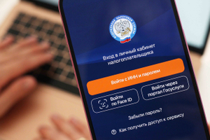 ИНН в 2026 году: что изменится для граждан и бизнеса