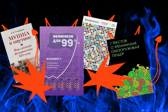 Какие книги конфисковали во время обысков в «Подписных изданиях» и что грозит магазину?