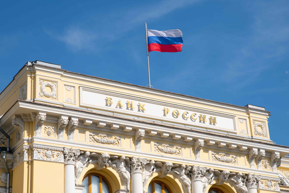 ЦБ снизил ключевую ставку до 16%. Что это значит для россиян?