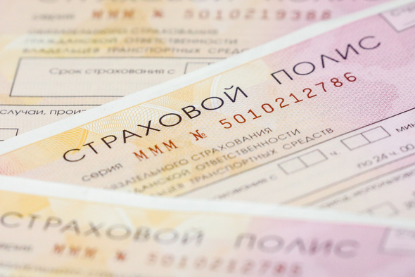 ЦБ расширил тарифные коридоры для автострахования. Что будет с ОСАГО в 2026 году?