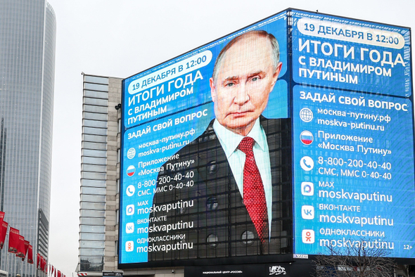 Президент России подведет итоги 2025 года: все о прямой линии с Владимиром Путиным