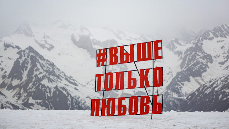 Вид на горы на курорте Домбай. Иван Высочинский/ТАСС