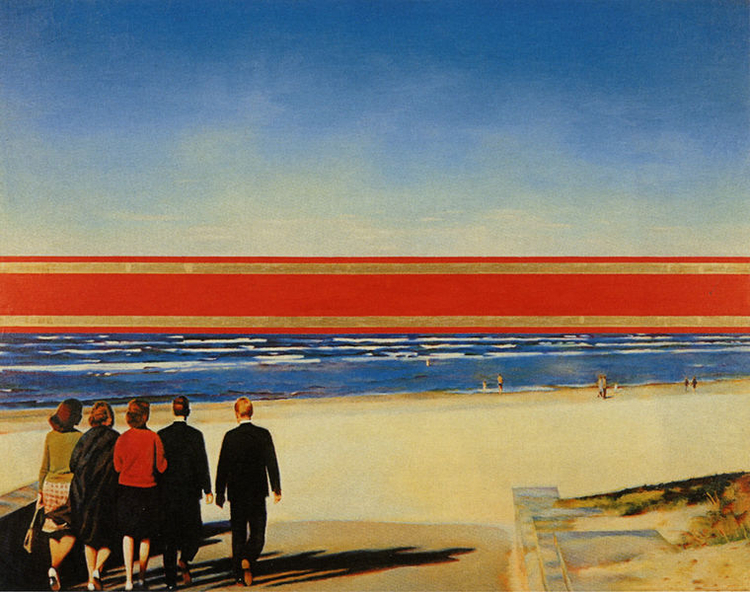 «Горизонт», Эрик Булатов