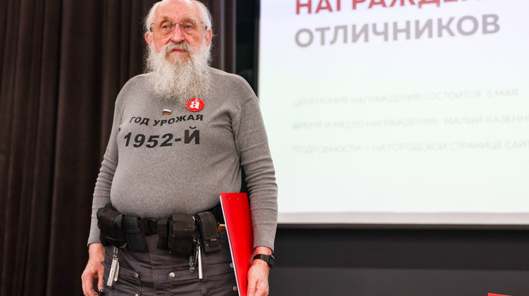 Сергей Булкин/ТАСС