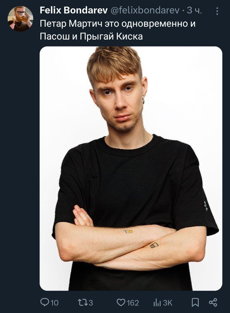 Скриншот из X