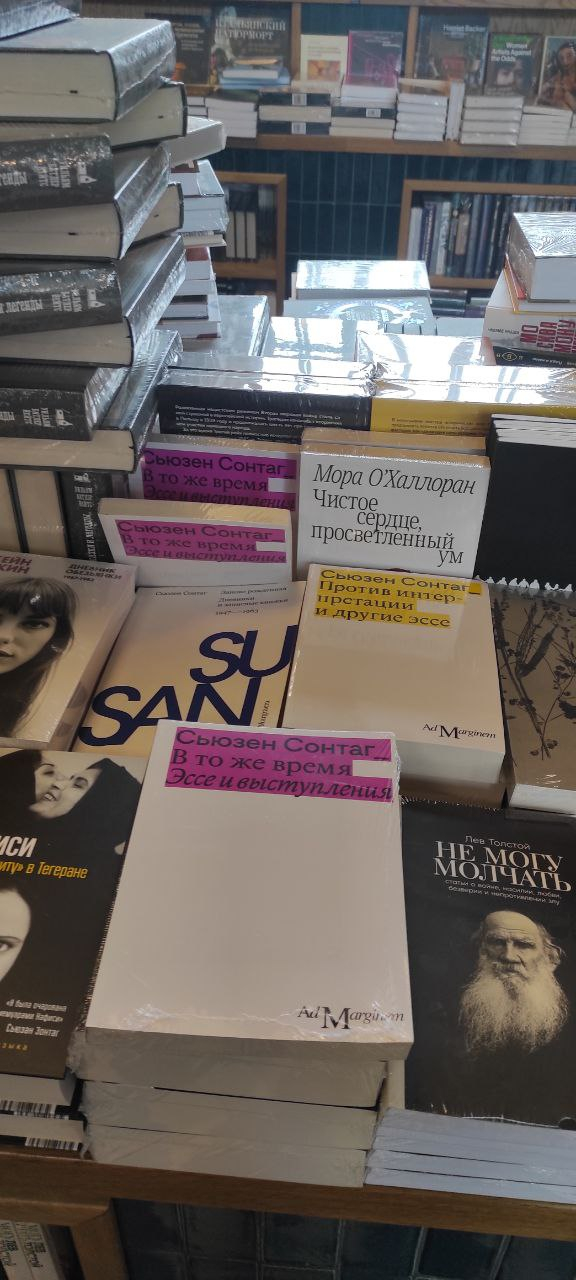 Конфискованные книги/Источник «Постньюс»