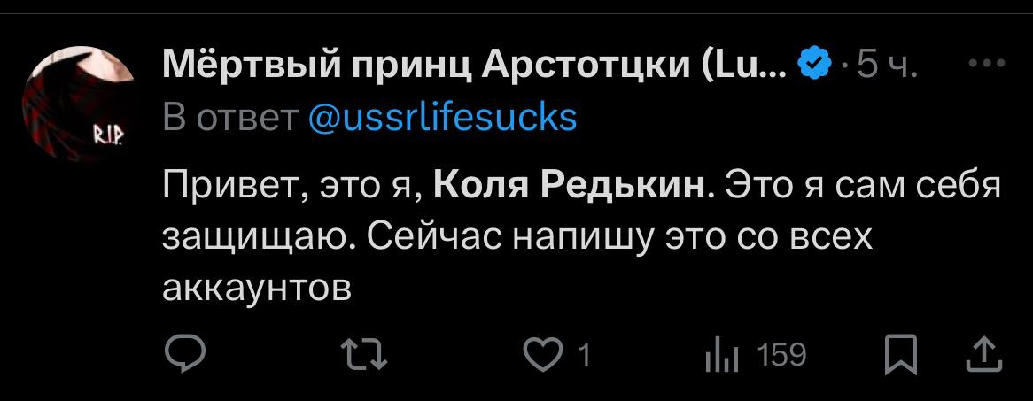 Скриншот из X