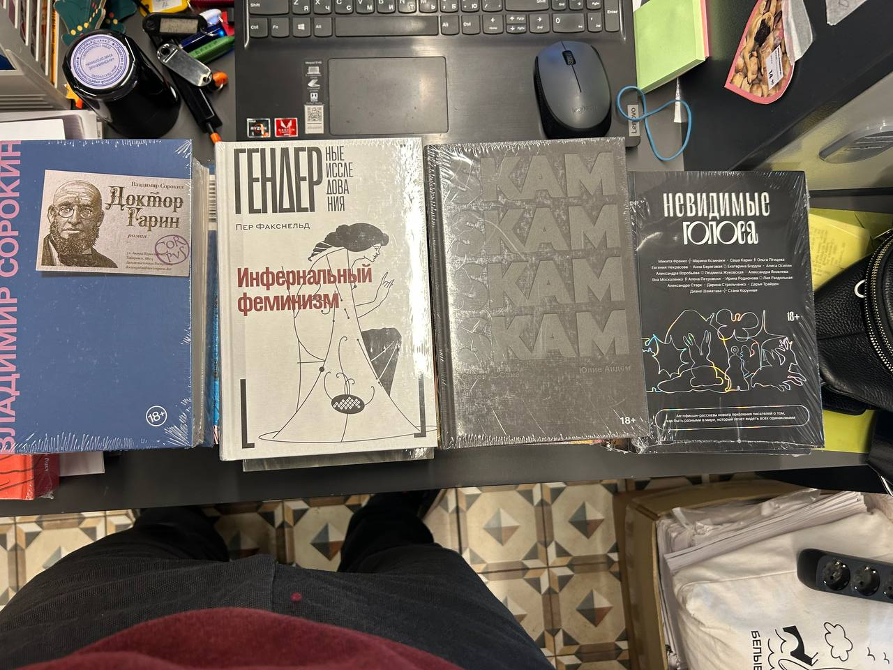 Конфискованные книги/Источник «Постньюс»