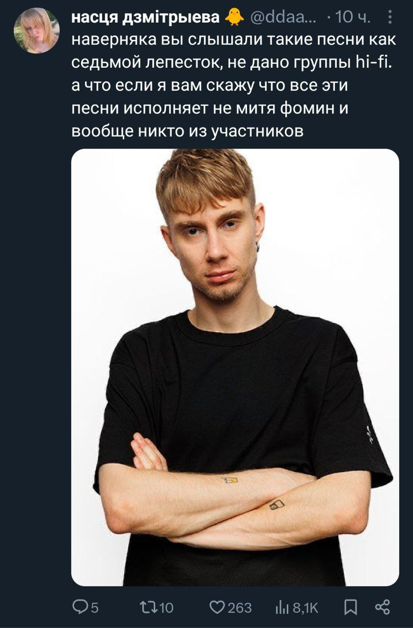Скриншот из X