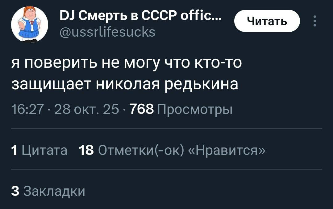 Скриншот из X