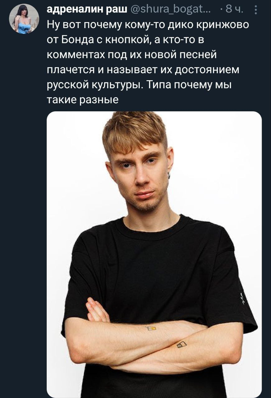 Скриншот из X