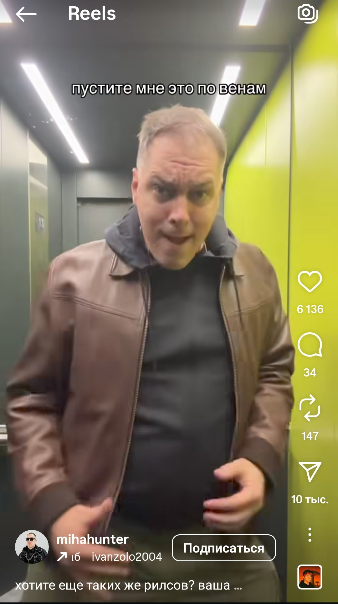 Скриншот из Instagram (признан экстремистской организацией и запрещен на территории Российской Федерации) 