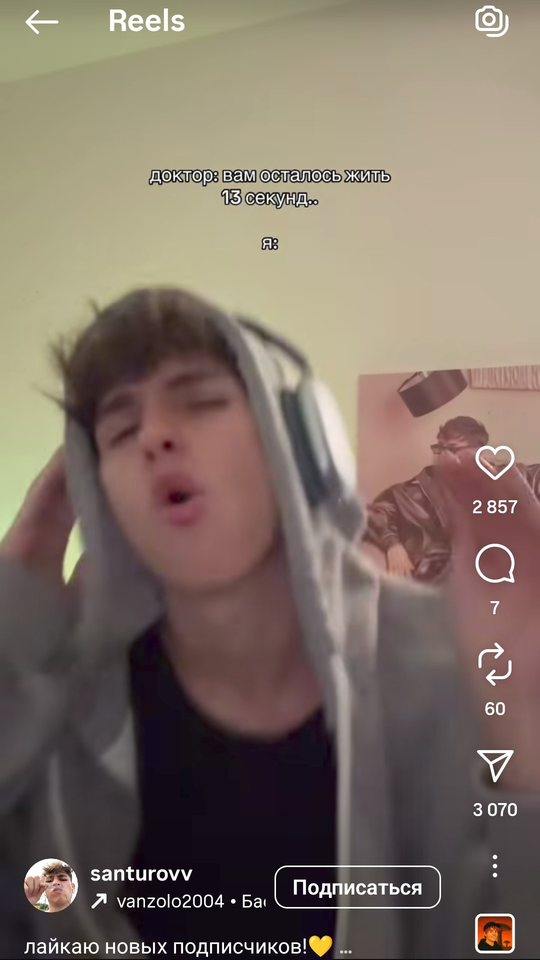 Скриншот из Instagram (признан экстремистской организацией и запрещен на территории Российской Федерации) 