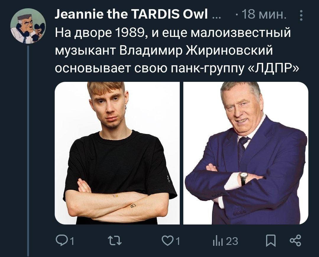 Скриншот из X