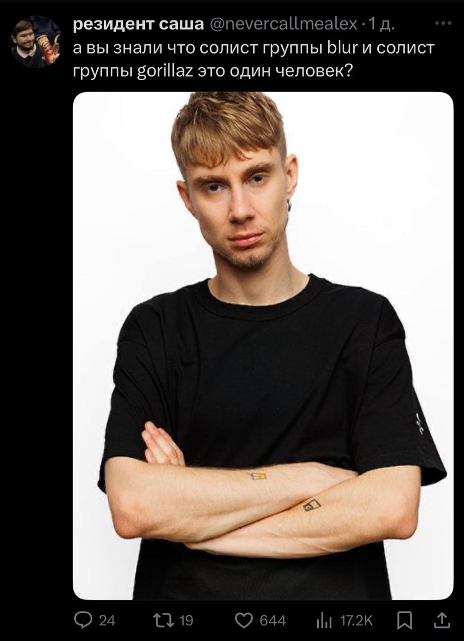 Скриншот из X