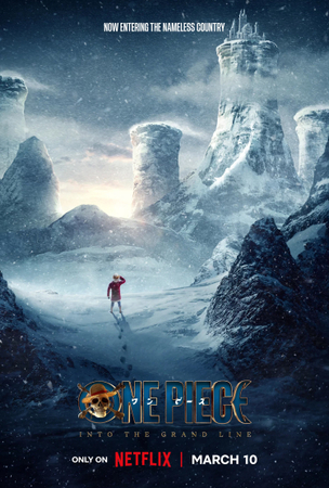 Постер второго сезона сериала «One Piece. Большой куш»/«Кинопоиск»