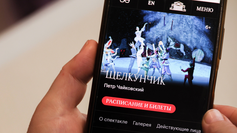 Сергей Мальгавко/ТАСС