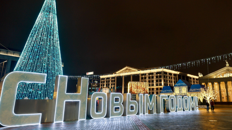 Минск. Новогодняя инсталляция на Октябрьской площади. Владимир Смирнов/ТАСС