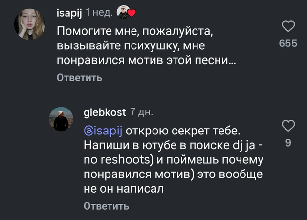 Скриншот из Instagram (признан экстремистской организацией и запрещен на территории Российской Федерации)