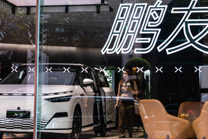 Как правильно читаются названия китайских машин и что они значат?