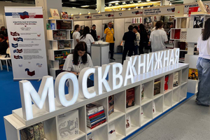 Индийская медитация, комиксы и художественная литература: 10 вопросов организаторам ММКЯ