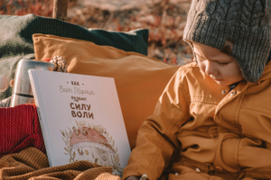 О правде, школьных буднях и смелом песике: что почитать детям и подросткам?