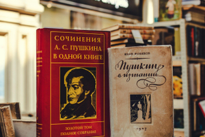 Родной мат и рунглиш: интересные факты о русском языке, которые вы могли не знать