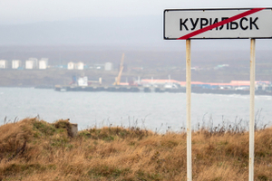 Курильский гештальт: почему Япония не смирилась с поражением от СССР?