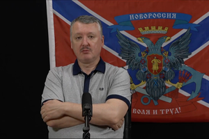 Задержан бывший министр обороны ДНР Игорь Стрелков-Гиркин. В чем его подозревают?