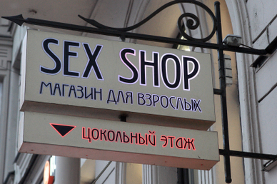 Мен көршімді қалай жібітемін