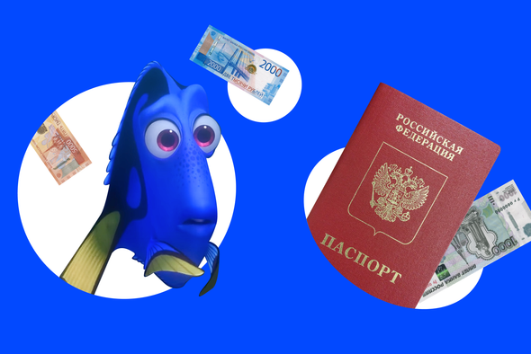 Я потерял паспорт. Что делать и куда бежать? 