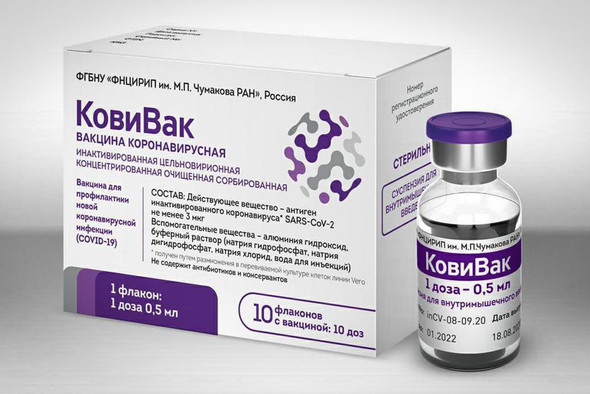 Зарегистрирована третья российская вакцина от коронавируса