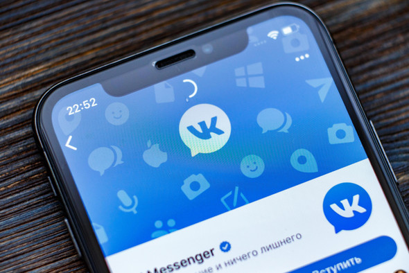 Нейросеть ВКонтакте будет бороться с угрозами в комментариях